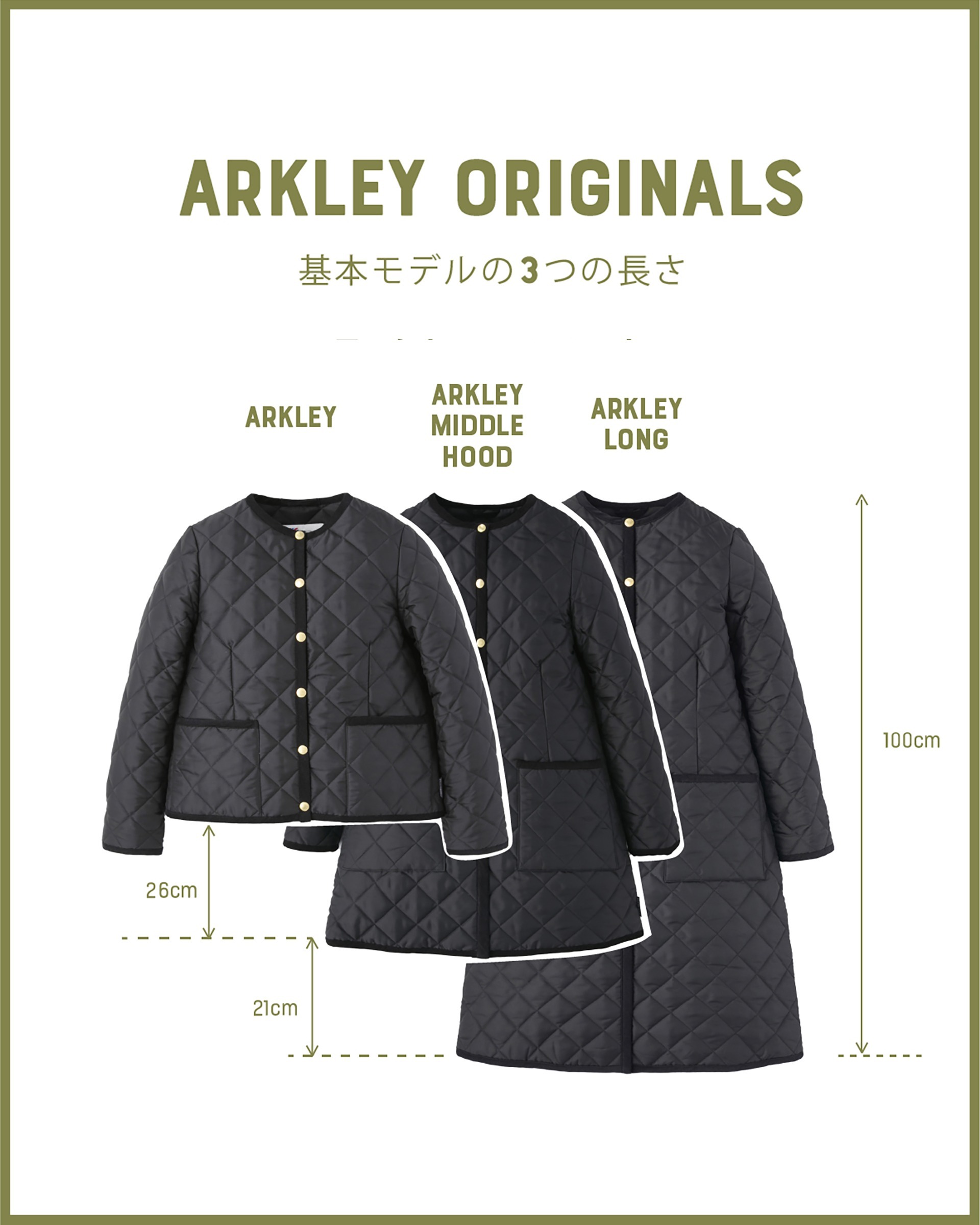 traditionalweatherwear ARKLEYブルゾン