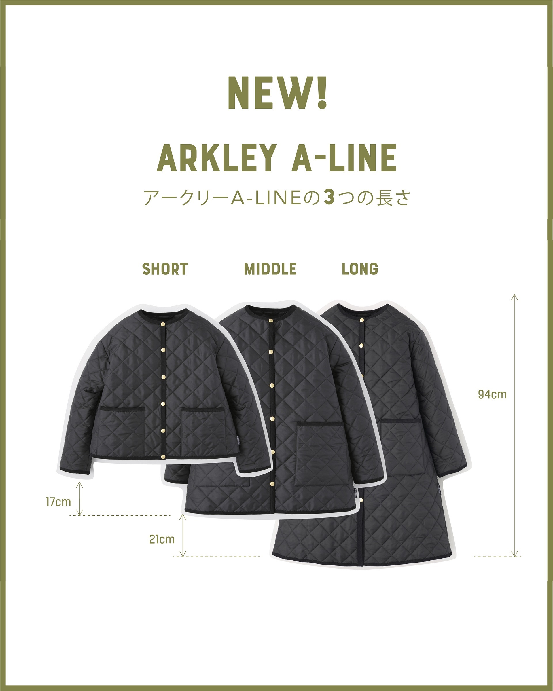 ARKLEY A-LINE アークリー Aライン｜ネイビー｜ウィメンズ