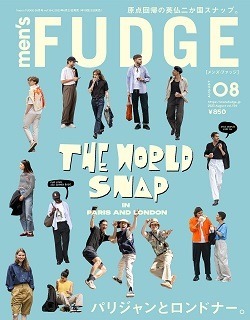 men's FUDGE8月号掲載