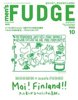 men's FUDGE10月号掲載