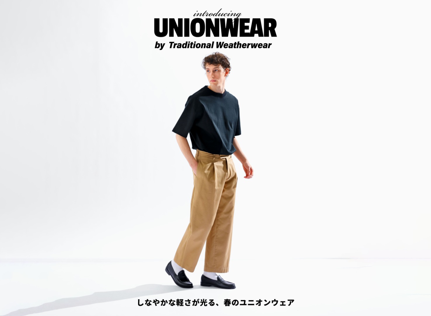 introducing UNIONWEAR by Traditional Weatherwear - 今季 