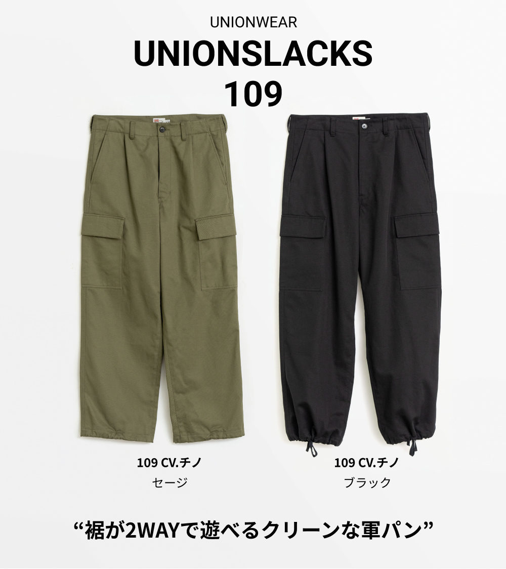 UNIONSLACKS 109